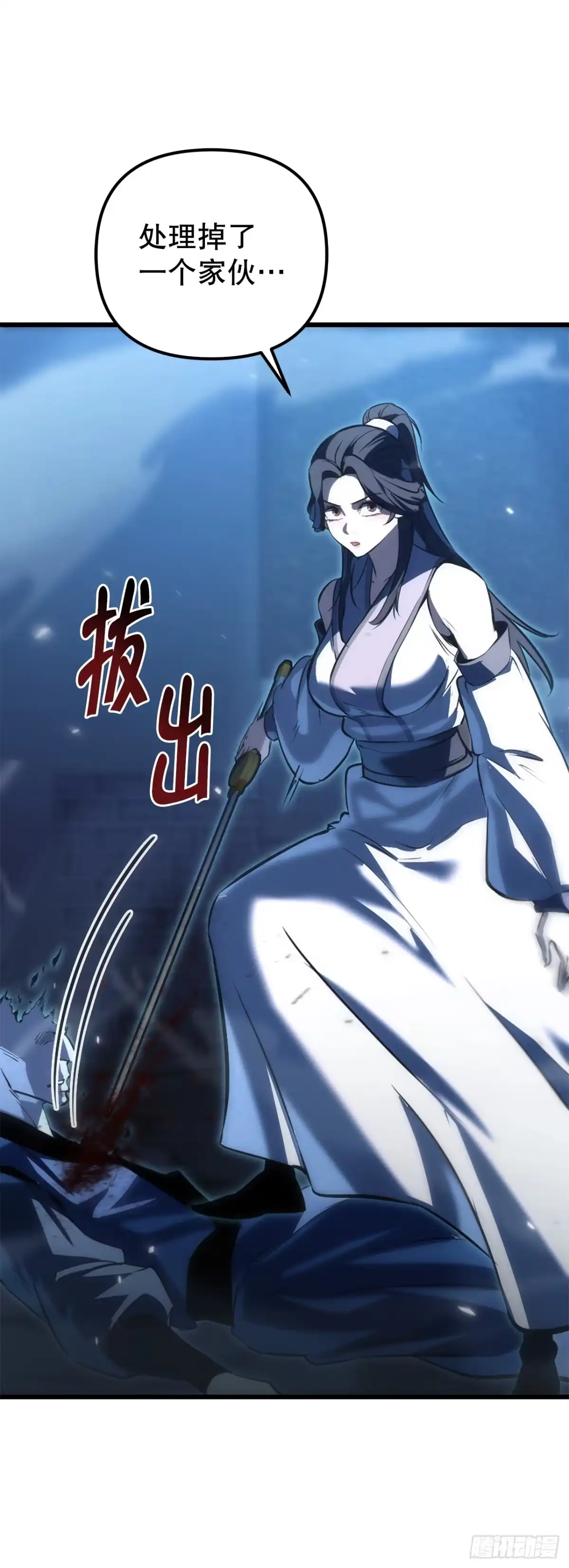 第98页
