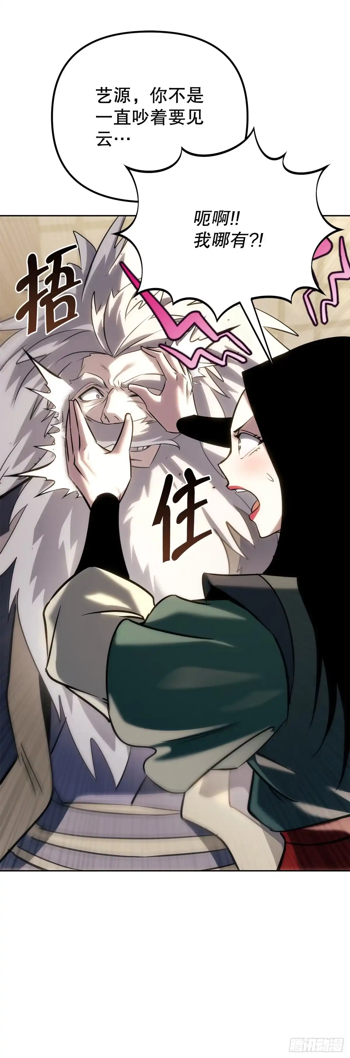 第65页