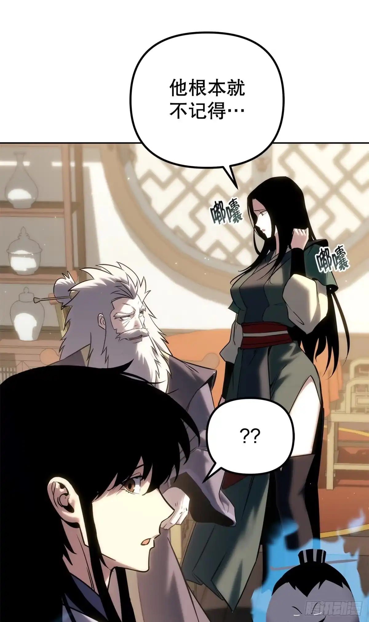 第67页