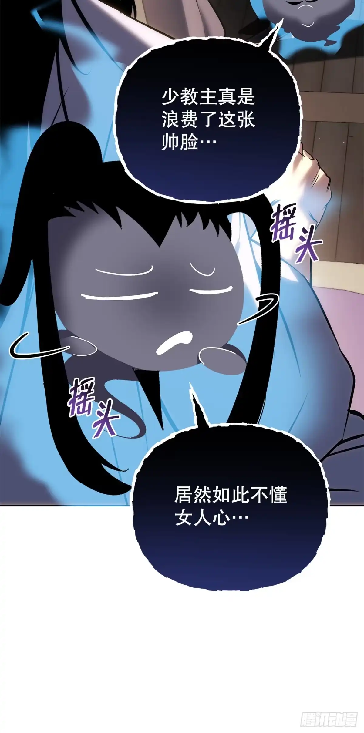第68页