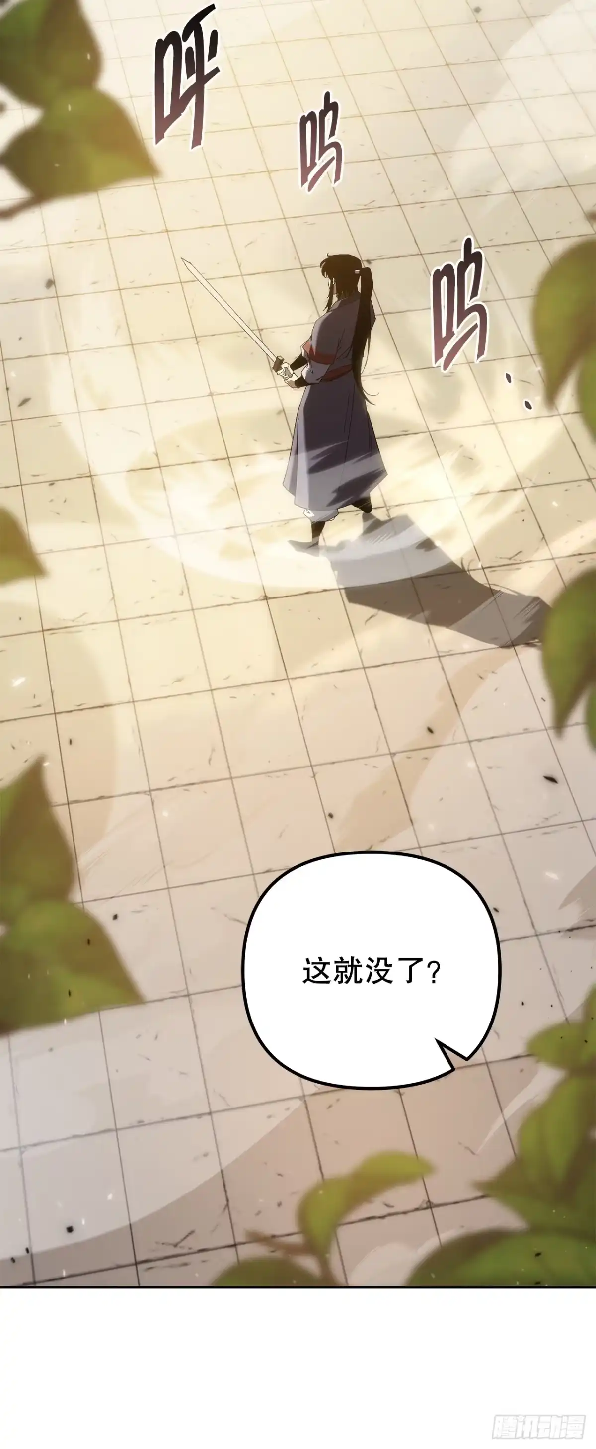 第47页