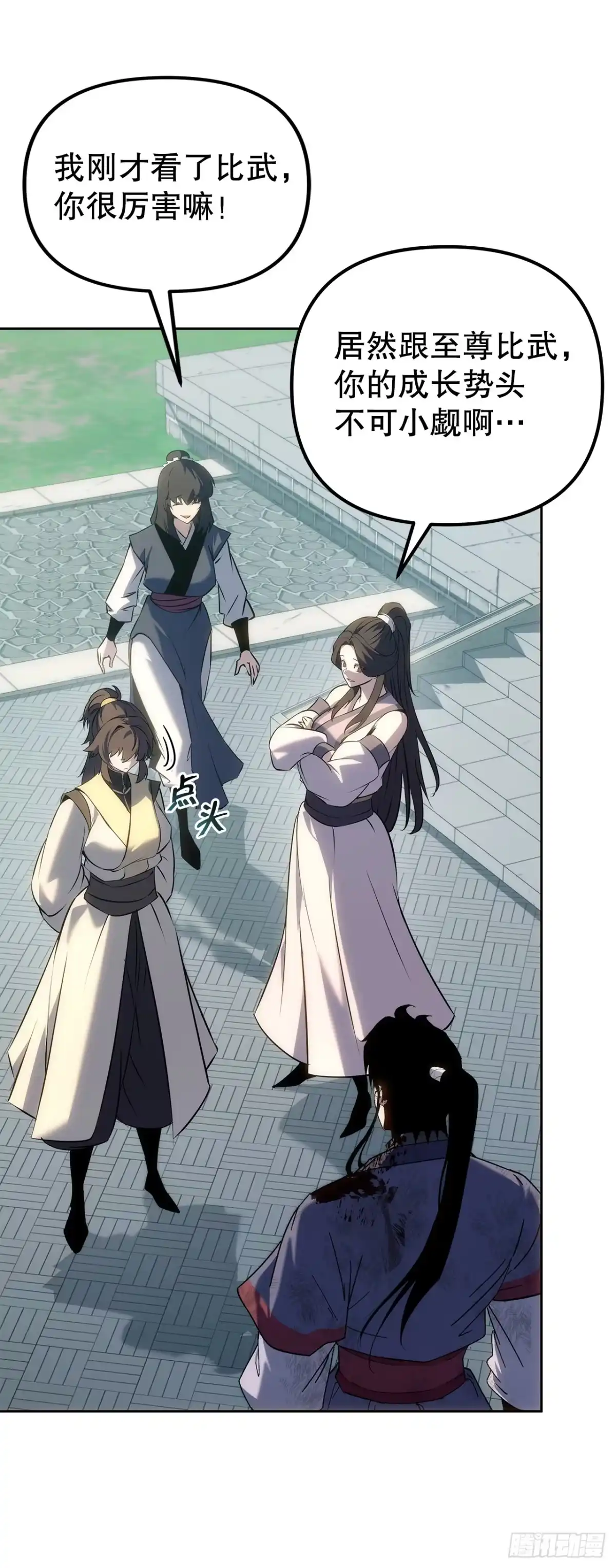 第37页