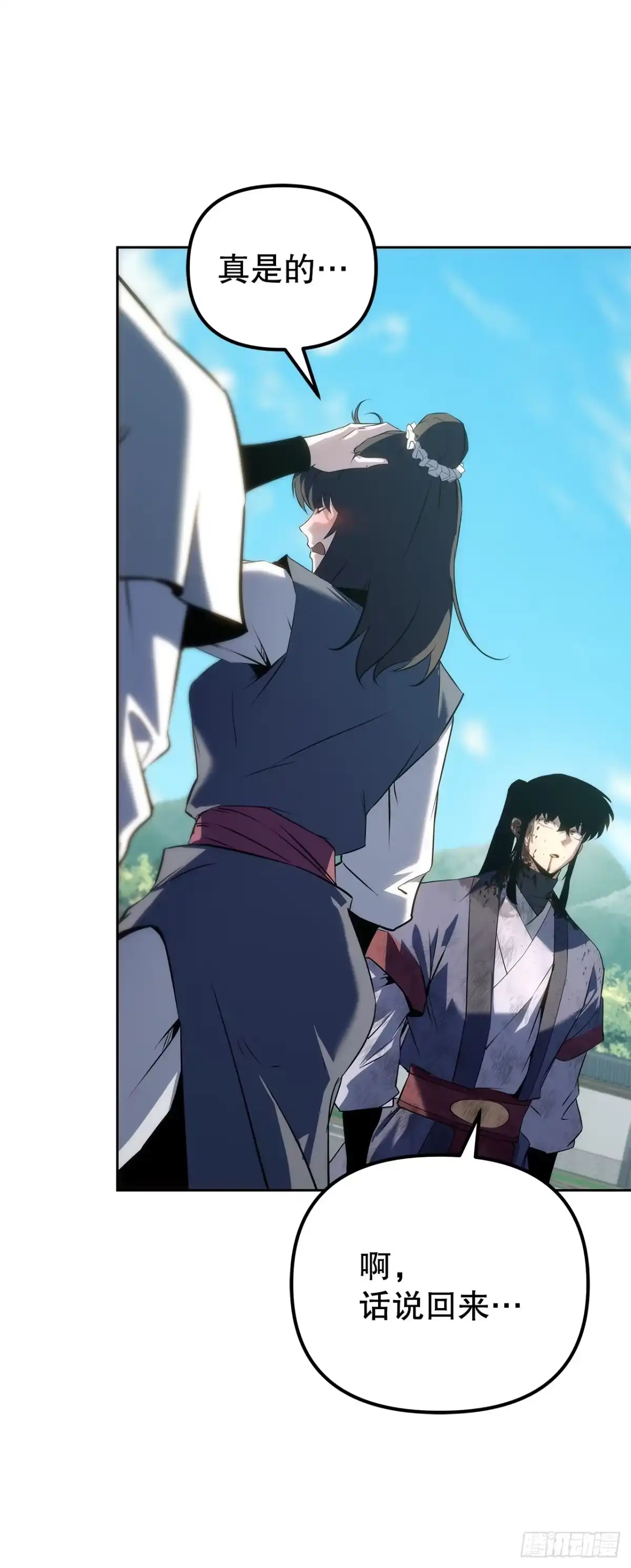 第56页