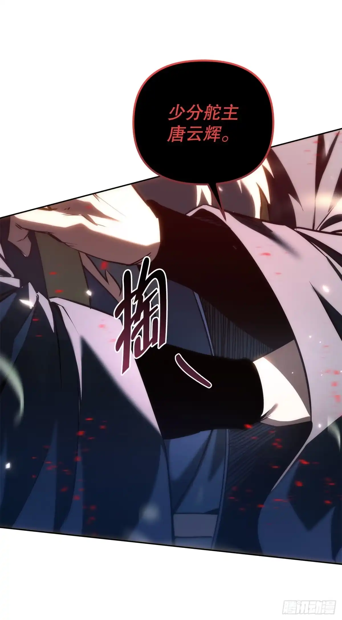 第73页