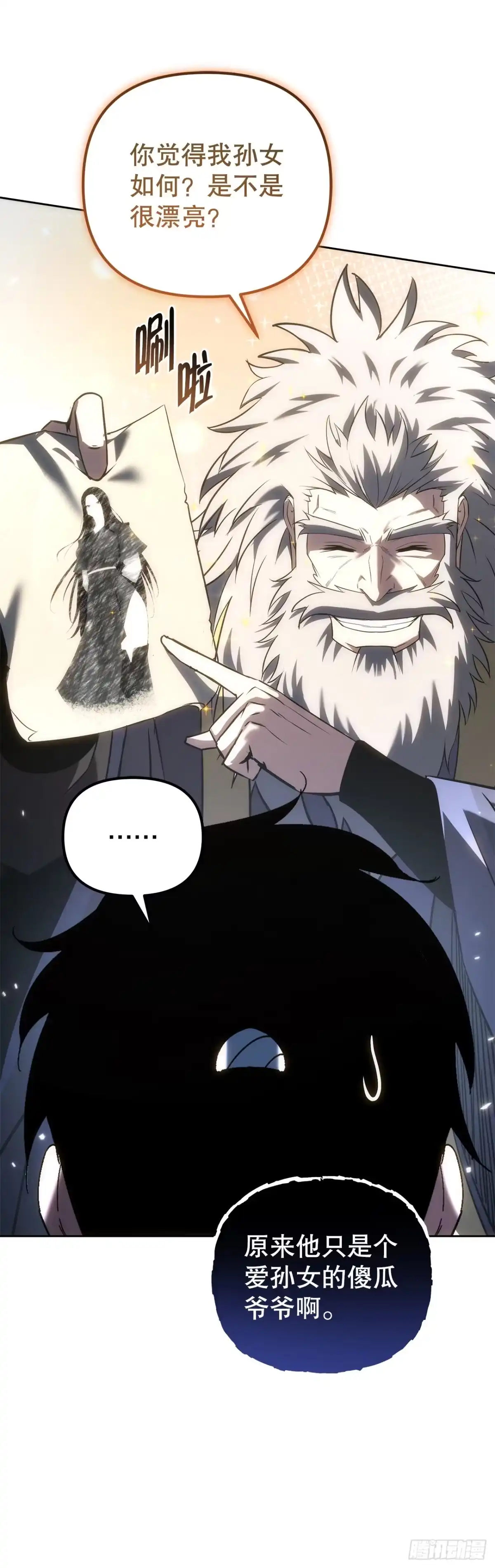 第75页