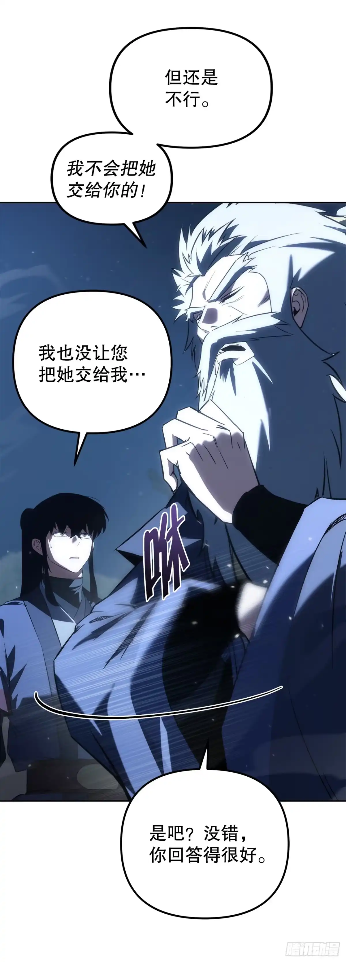 第77页