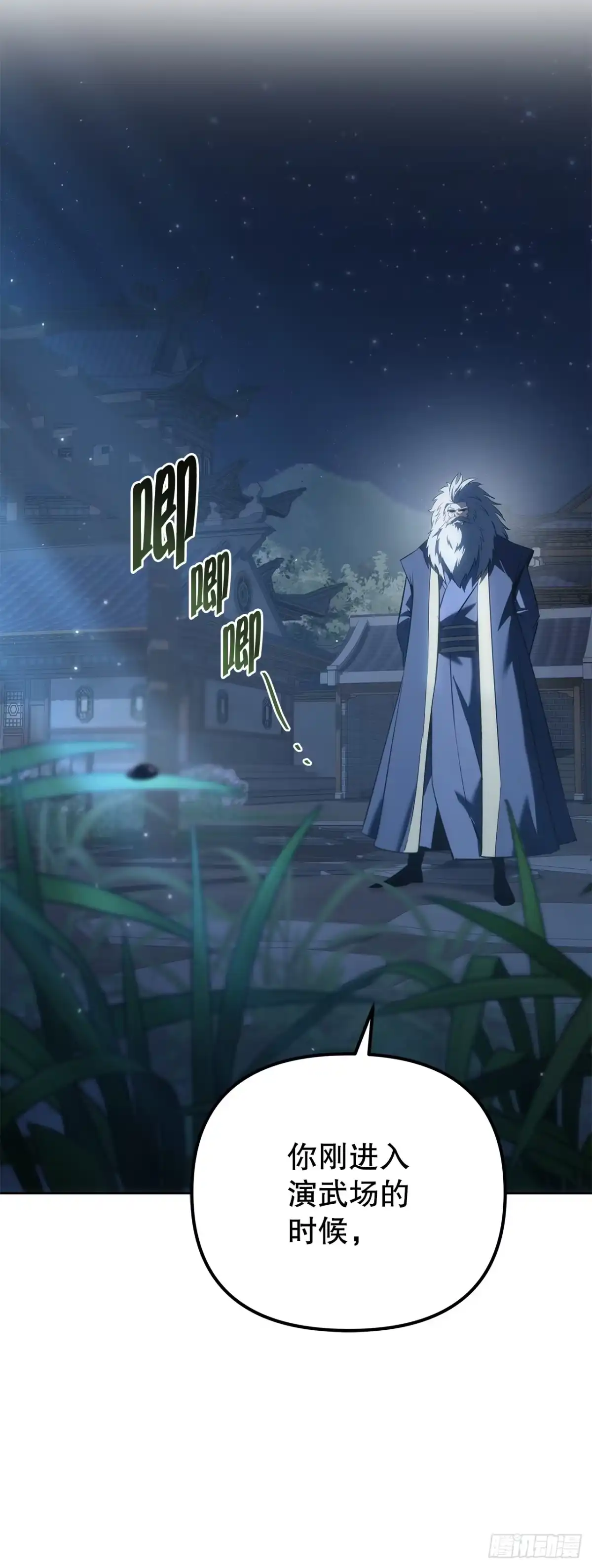 第79页
