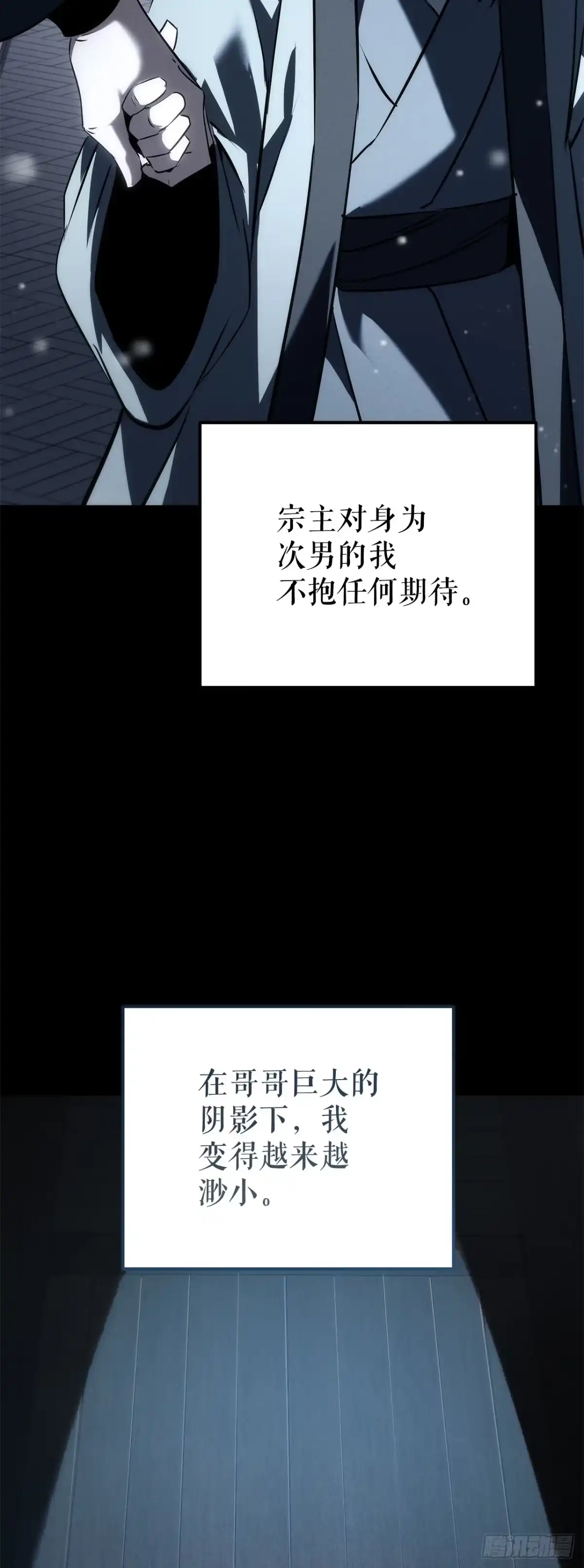 第61页