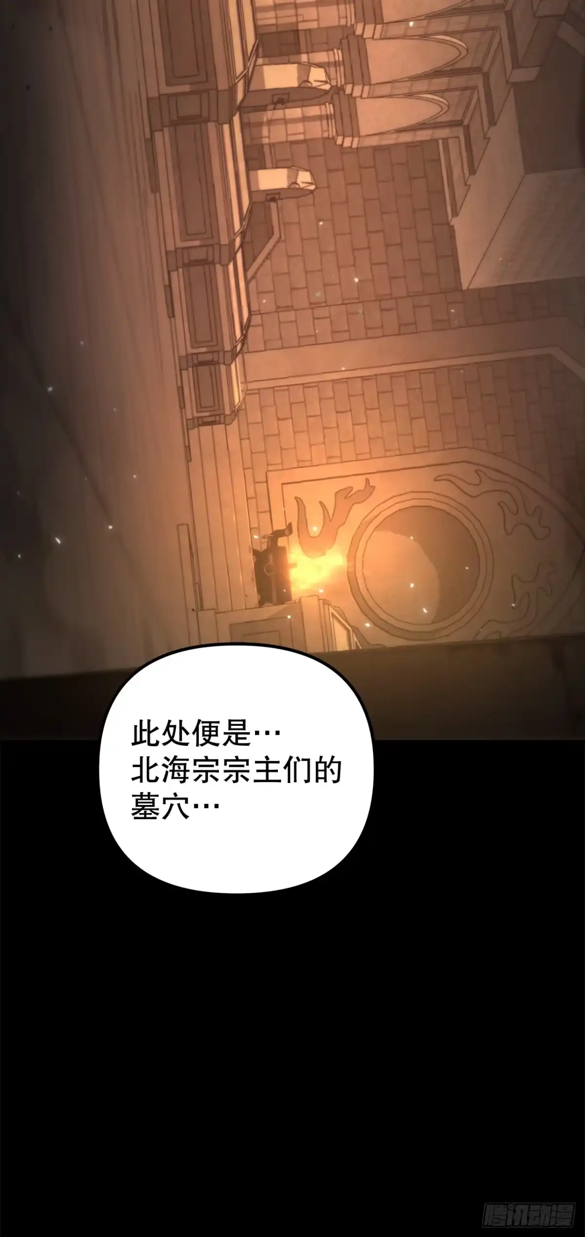 第194页