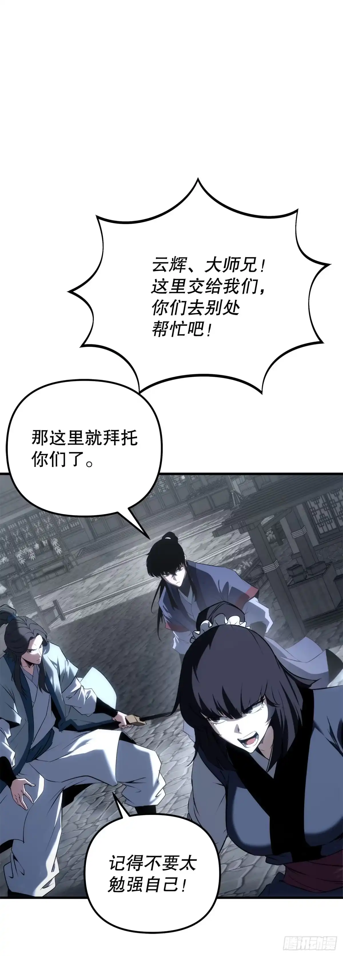 第144页