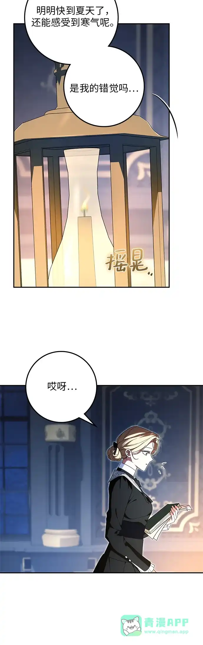 第56页