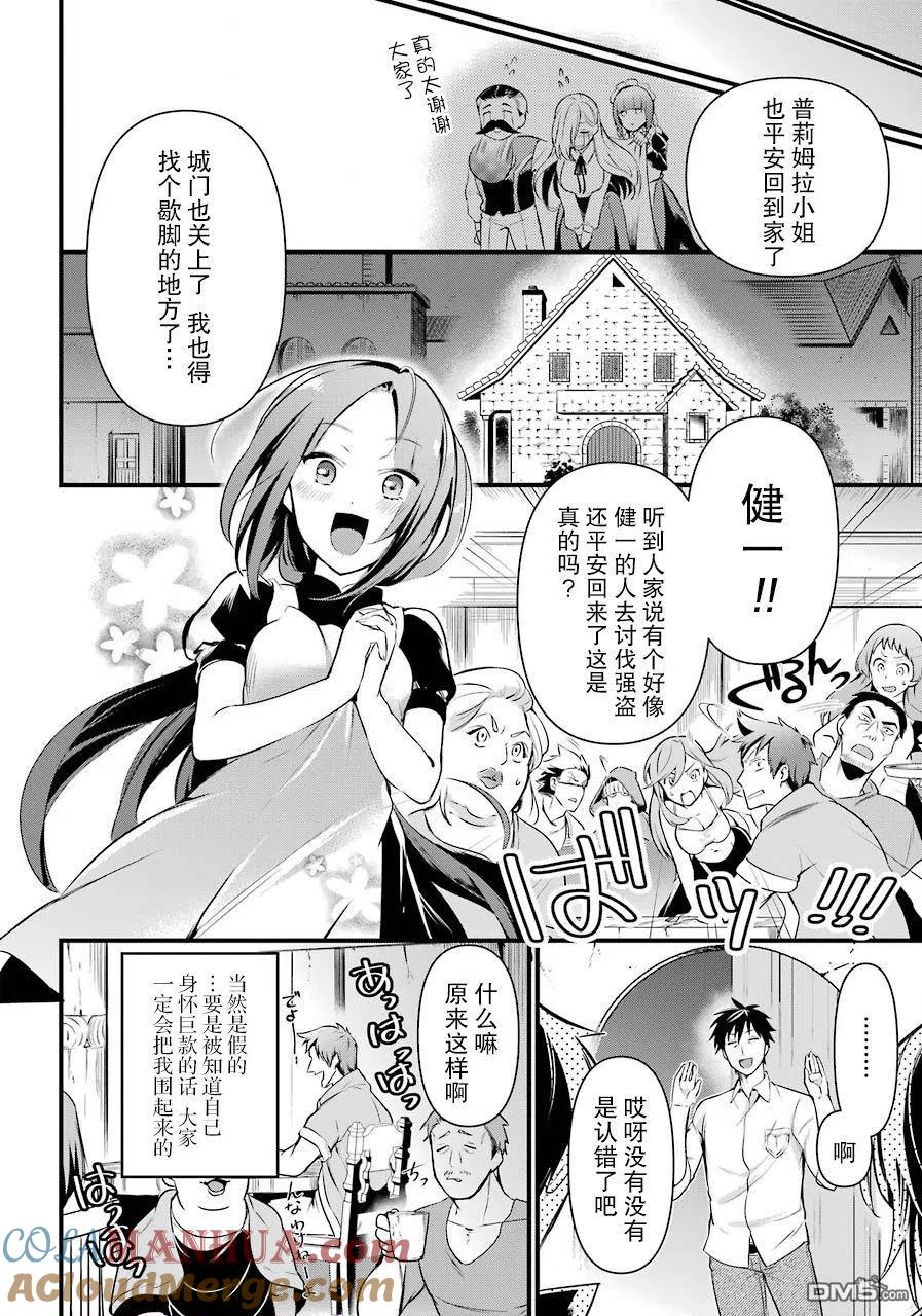第25页
