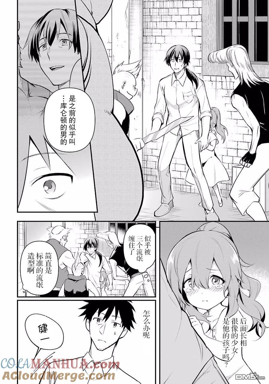 第21页