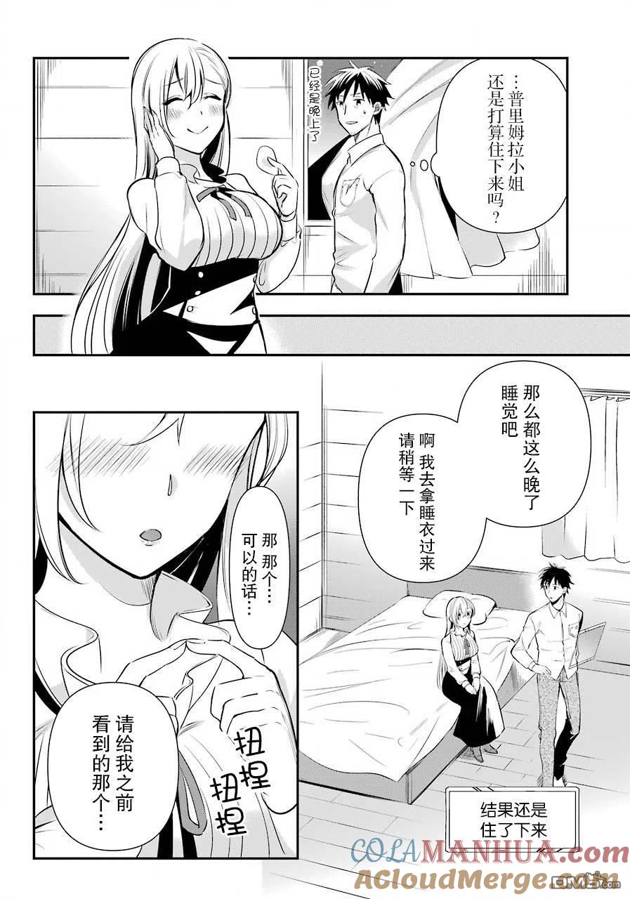 第21页