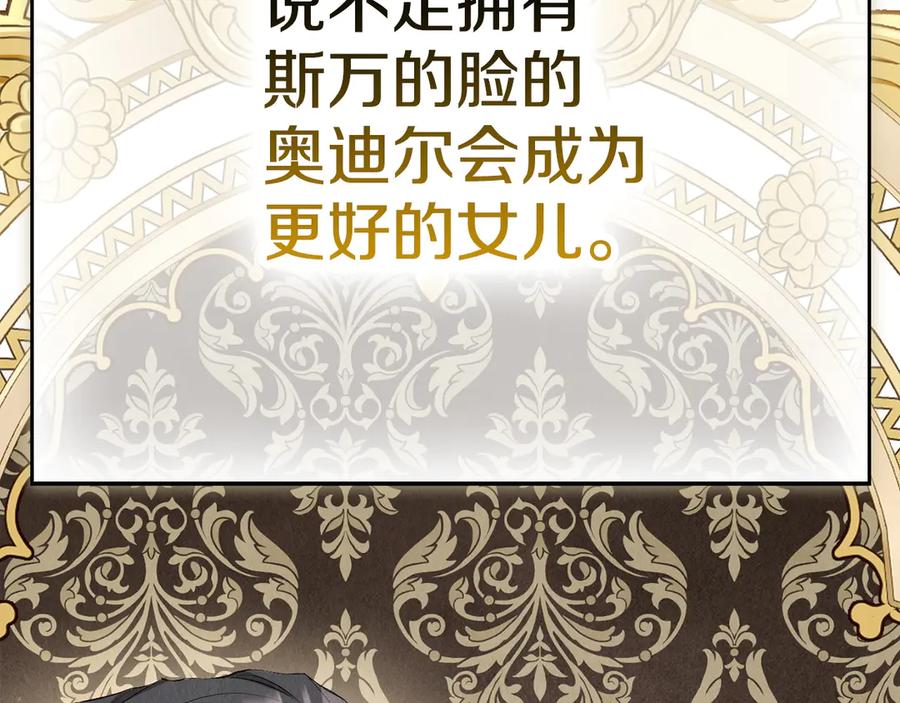 第239页