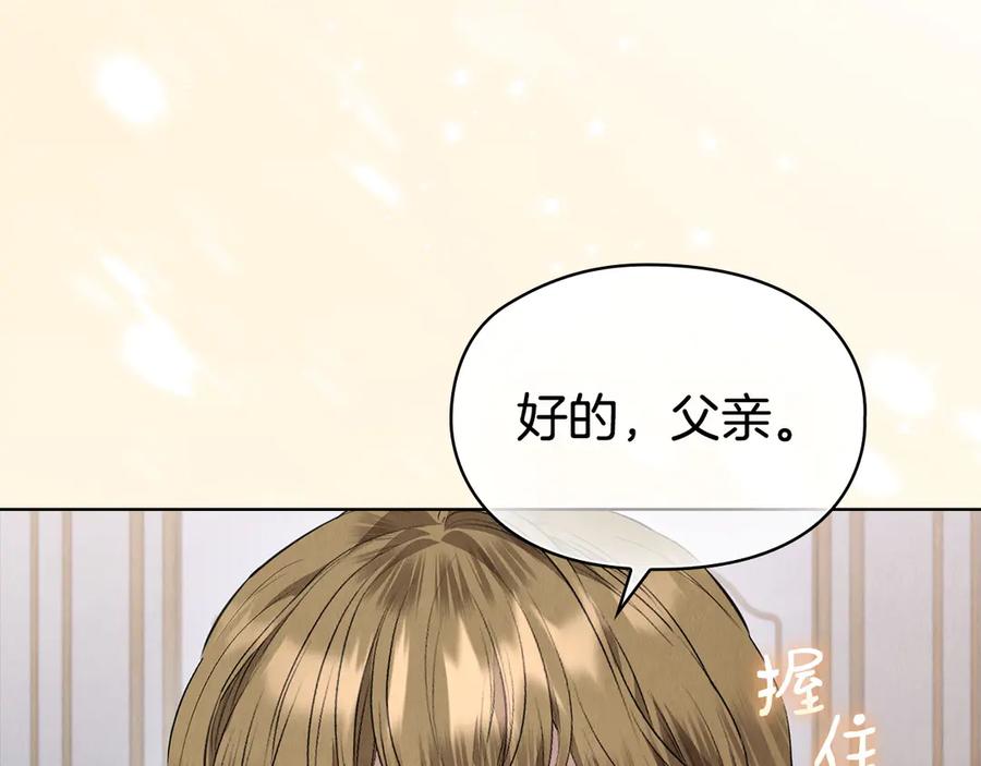 第255页