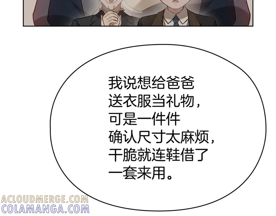 第197页