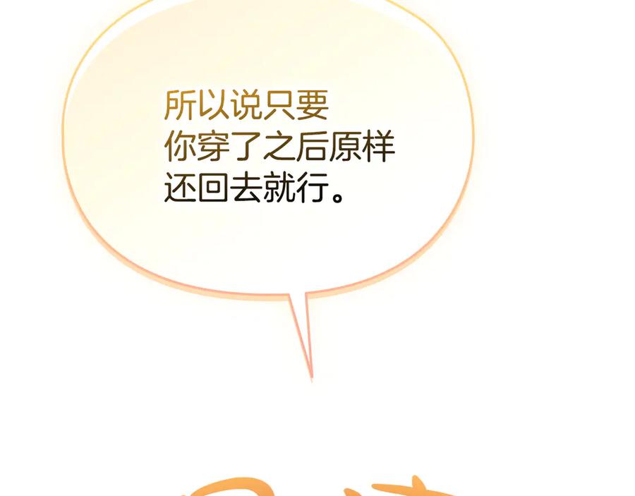 第200页