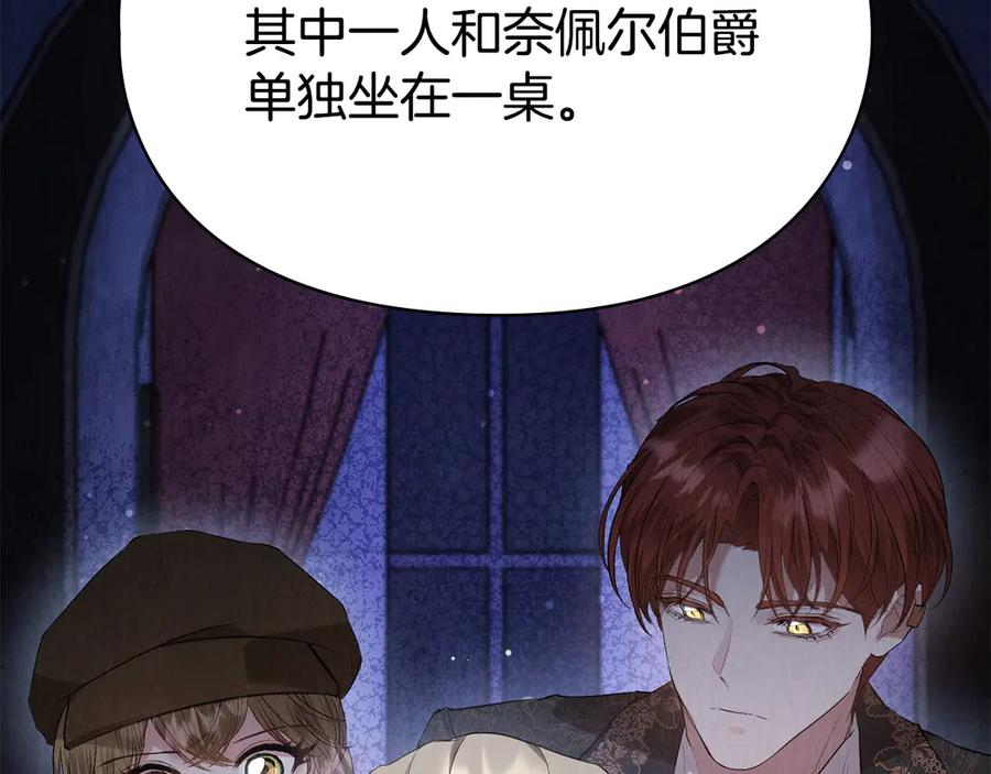 第238页