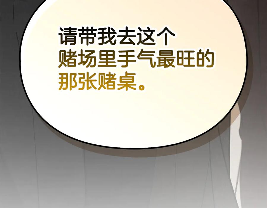 第260页