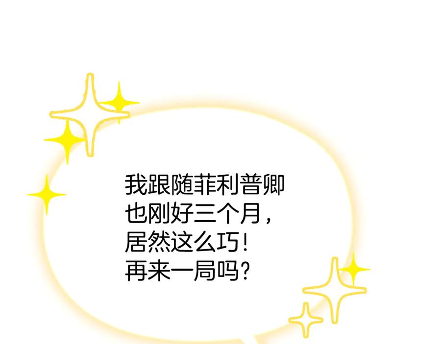 第196页