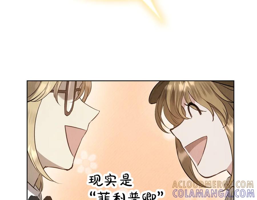 第197页
