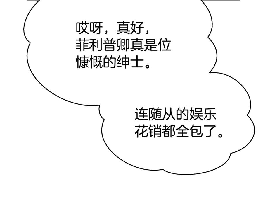 第199页