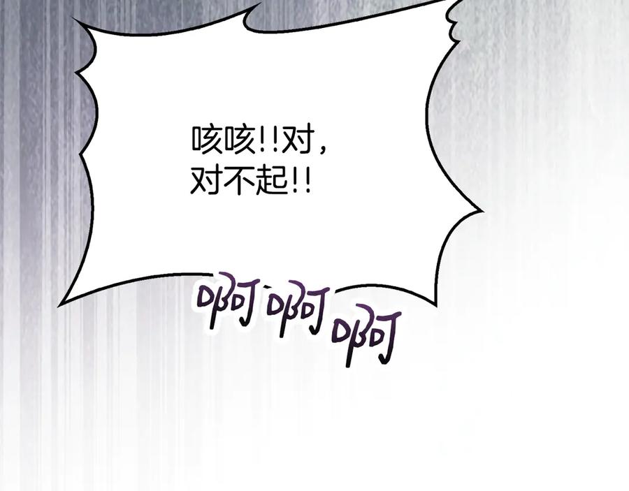 第247页