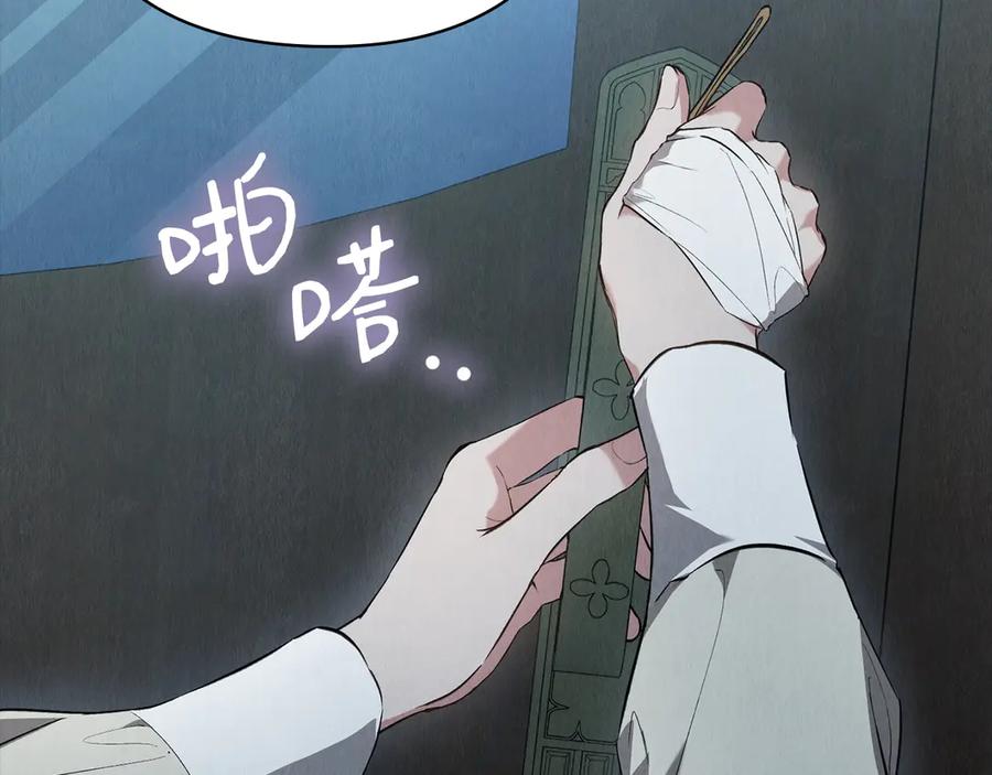 第204页