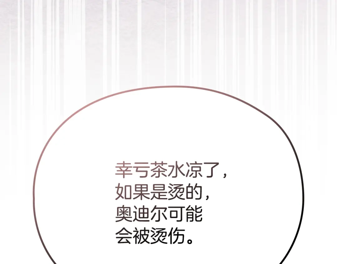 第209页