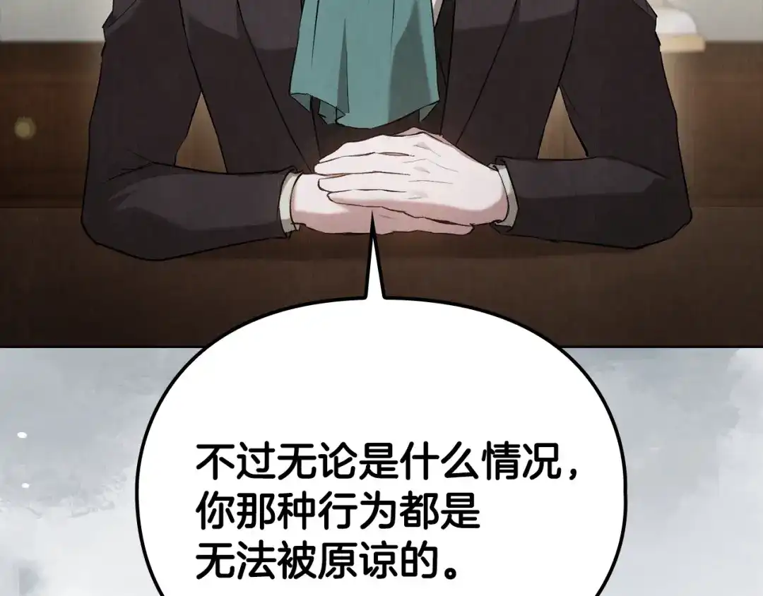 第219页