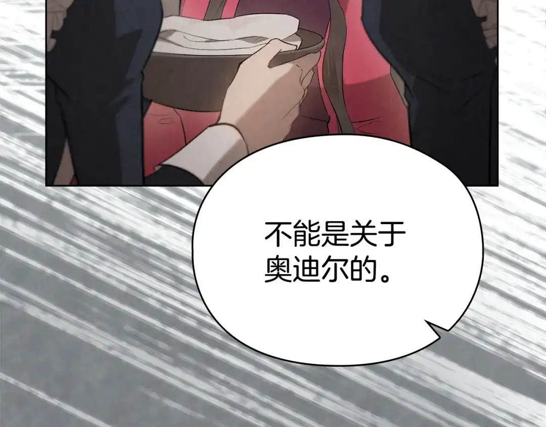 第240页