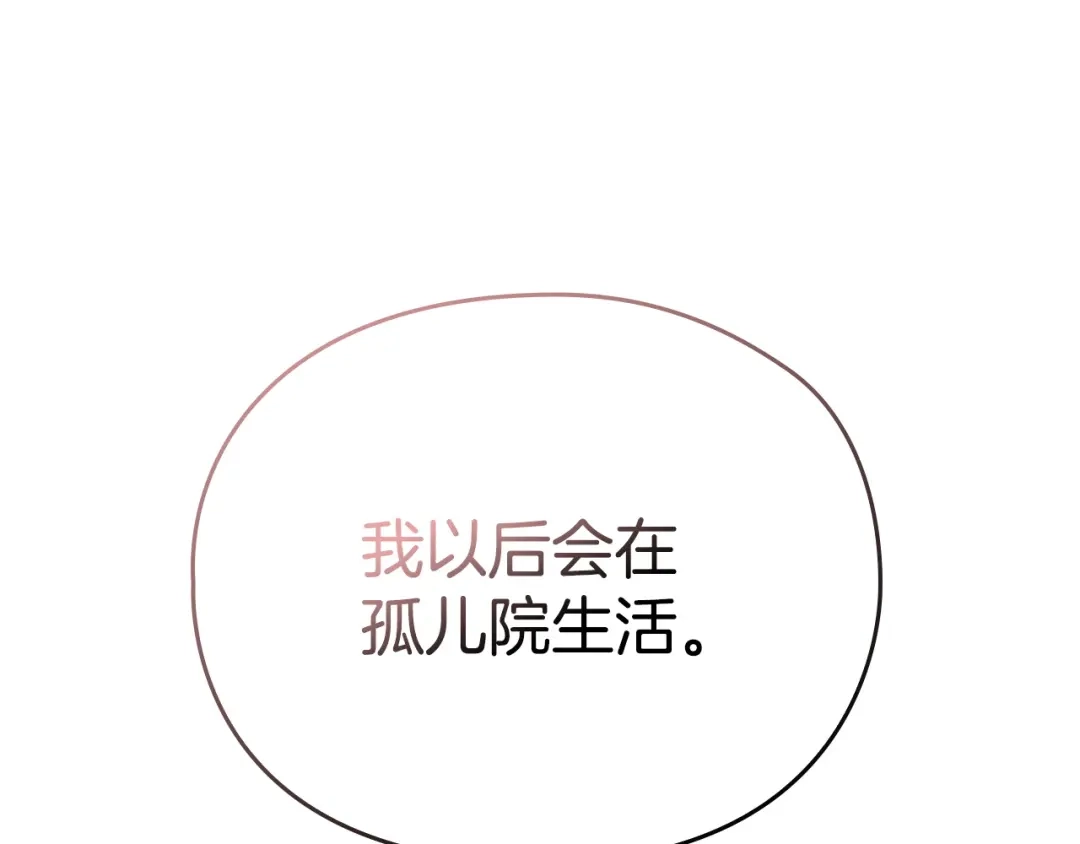 第247页