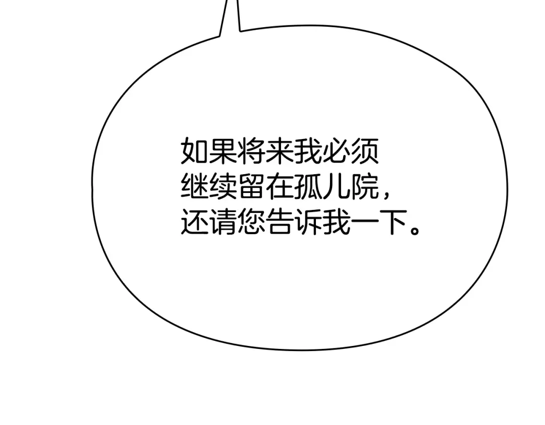 第260页