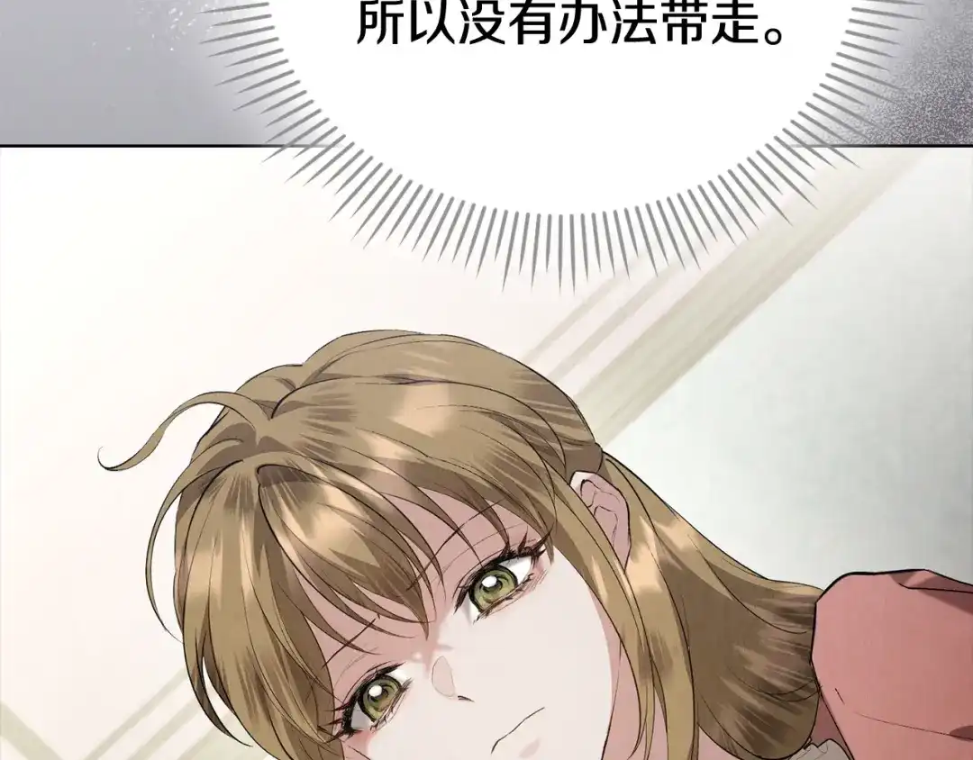 第280页