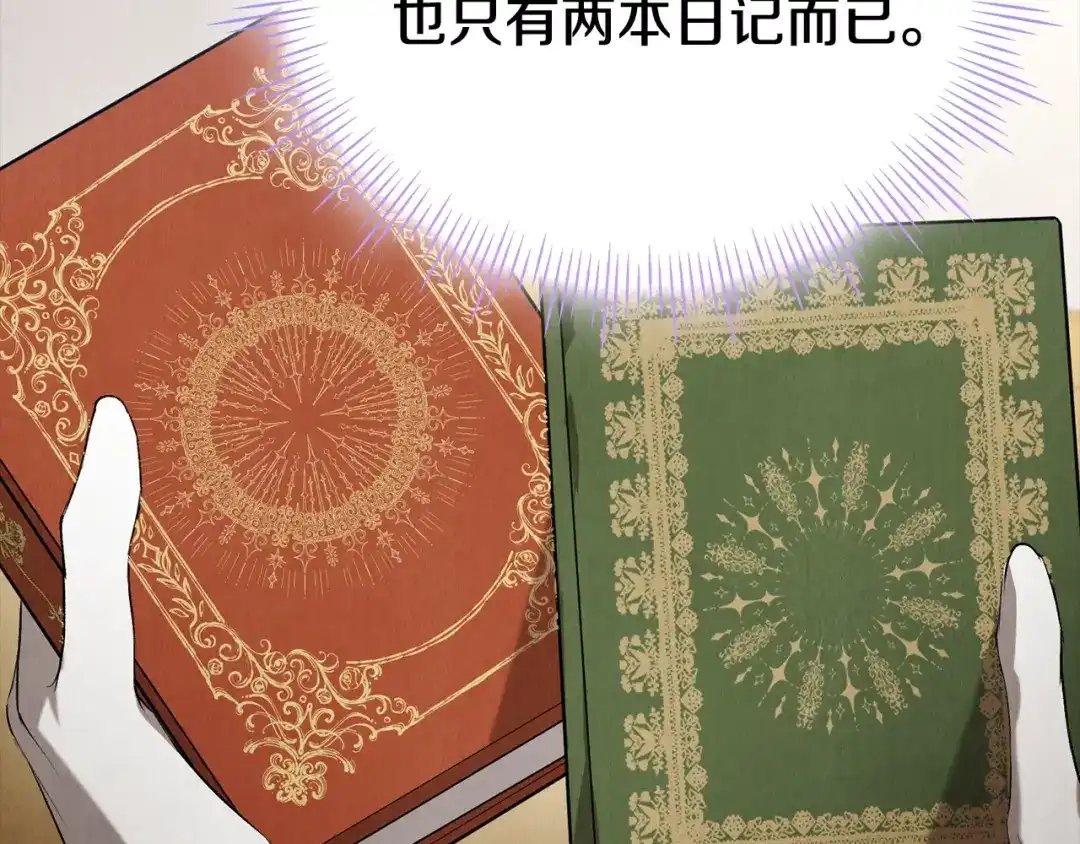 第284页