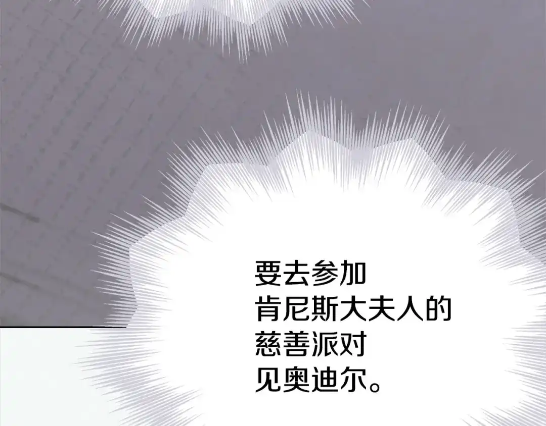 第191页