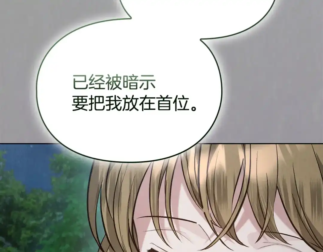 第218页