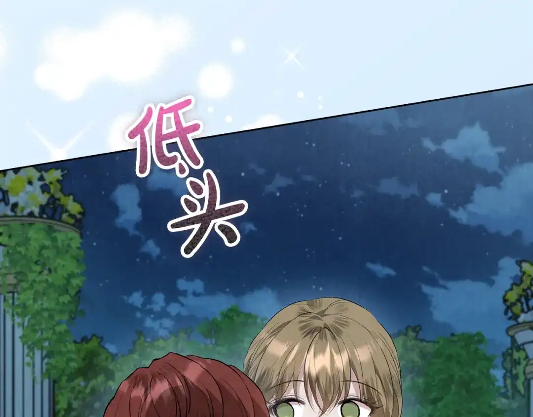 第261页