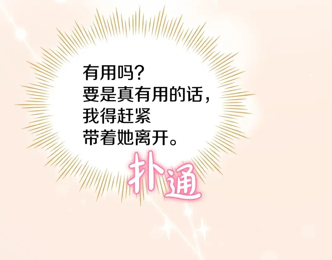 第270页