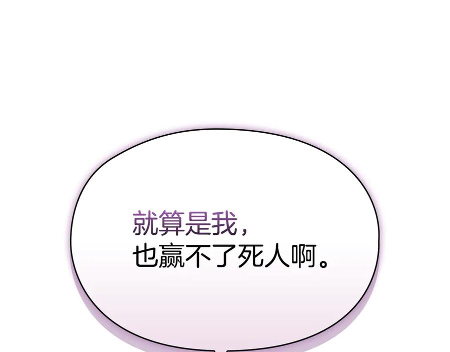 第259页