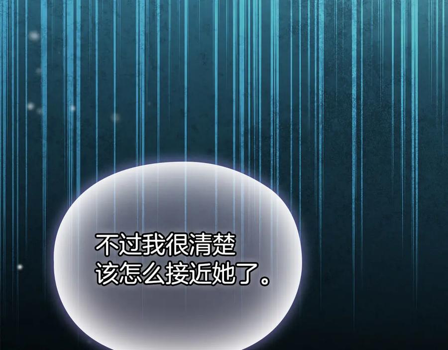 第263页