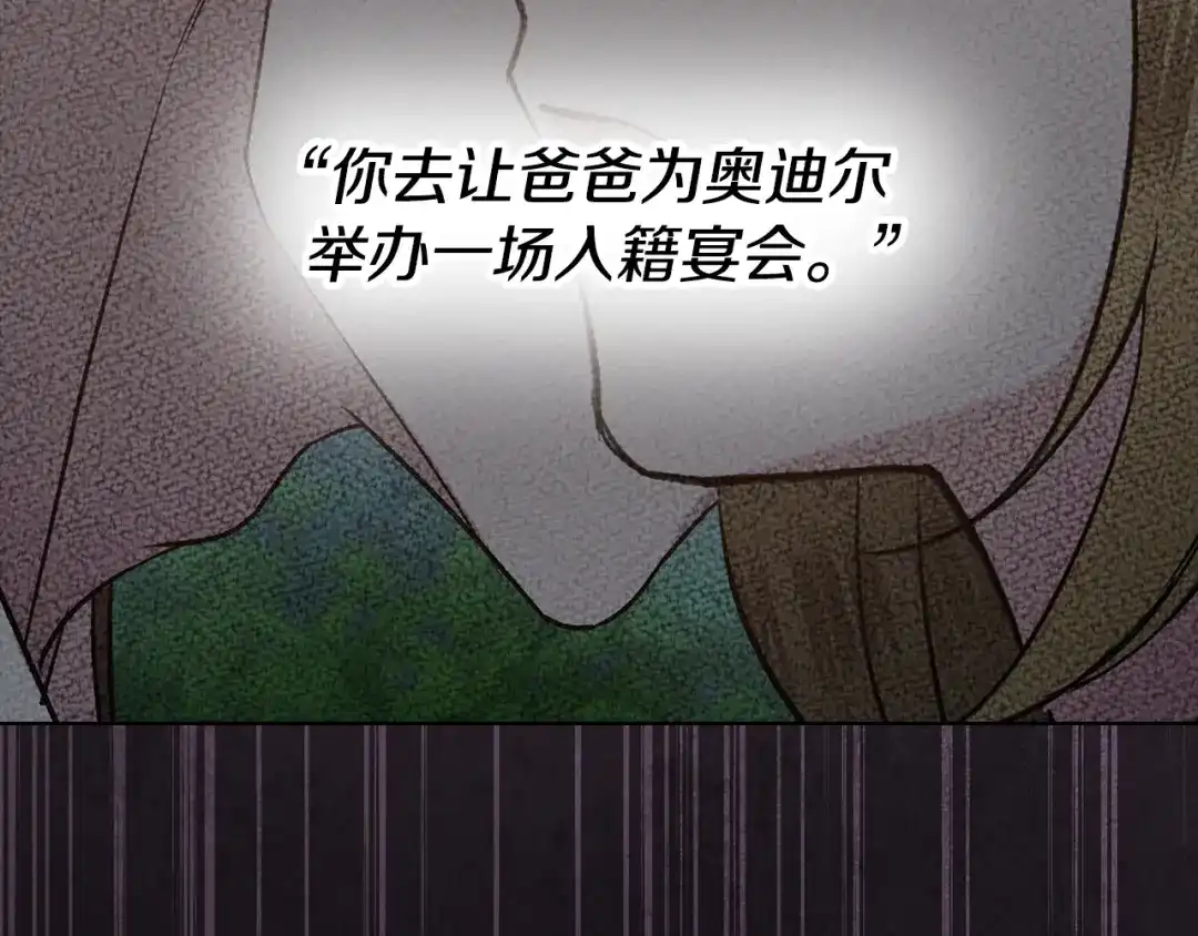 第214页