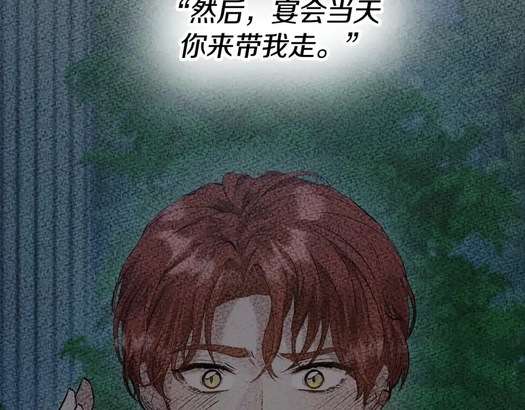 第216页