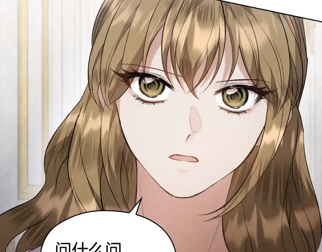 第233页
