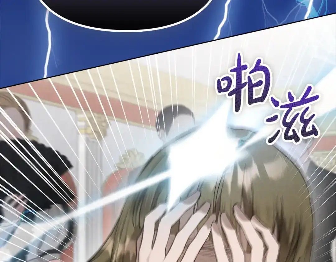 第254页