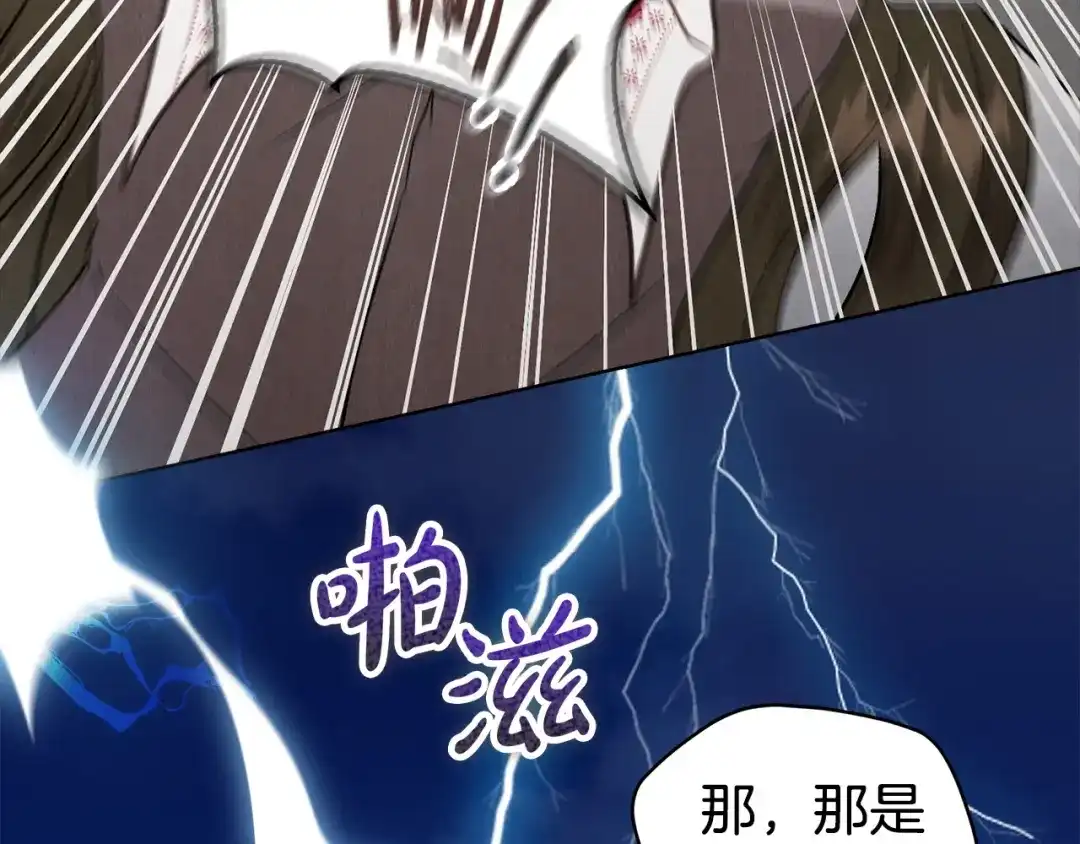第256页