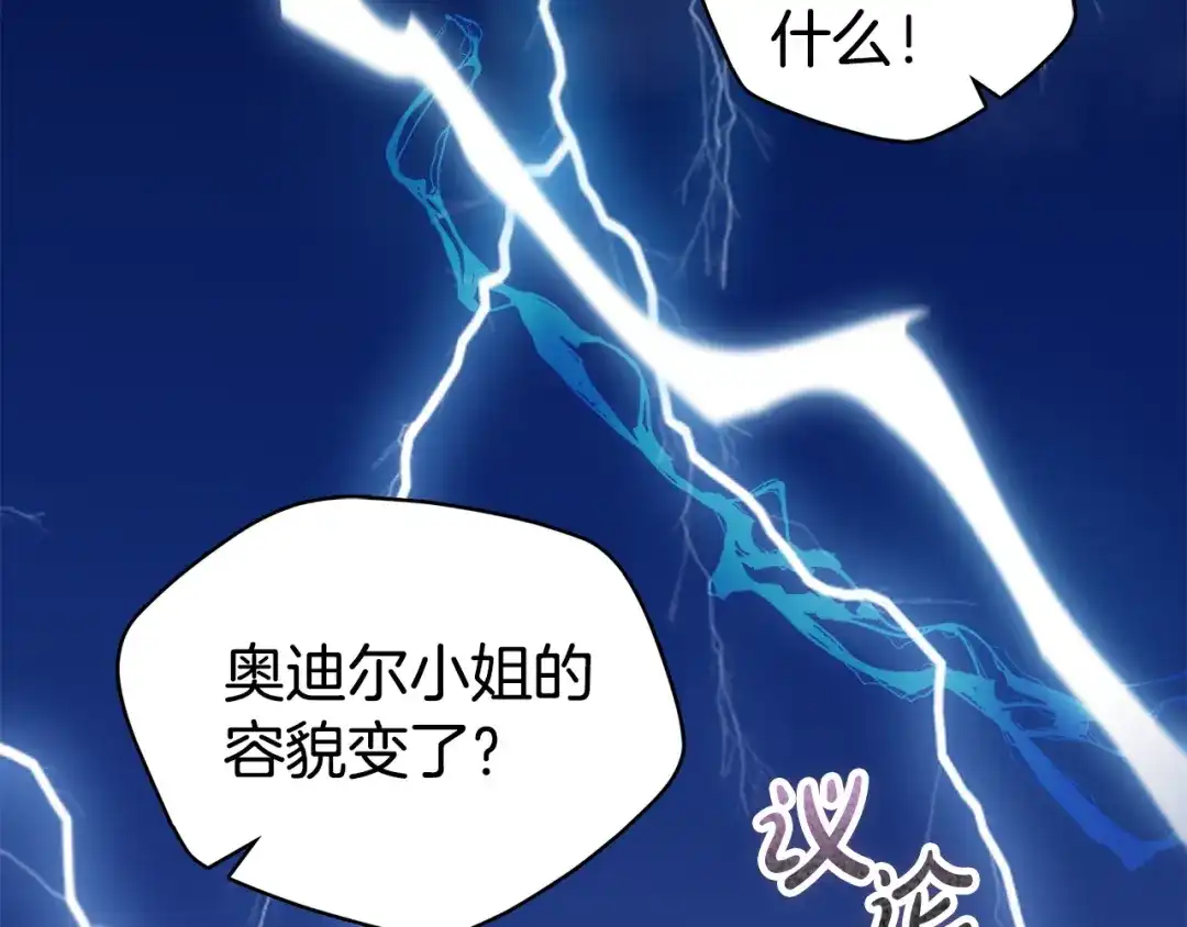 第257页