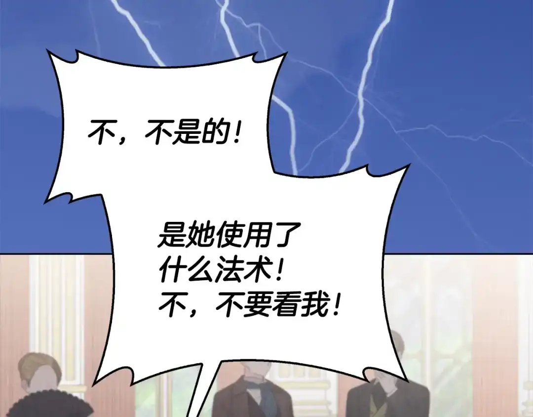 第259页