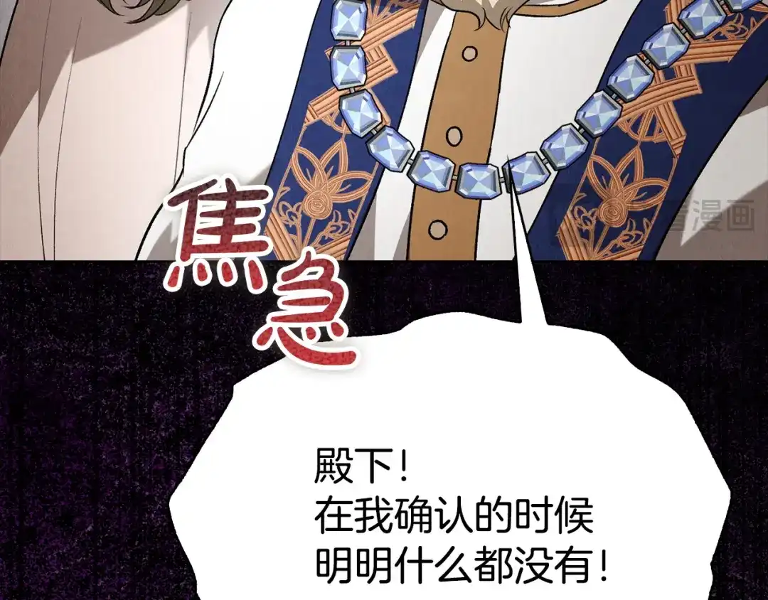 第261页